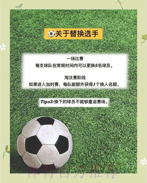 世界杯外围投注指南：新手避坑与稳健盈利策略
